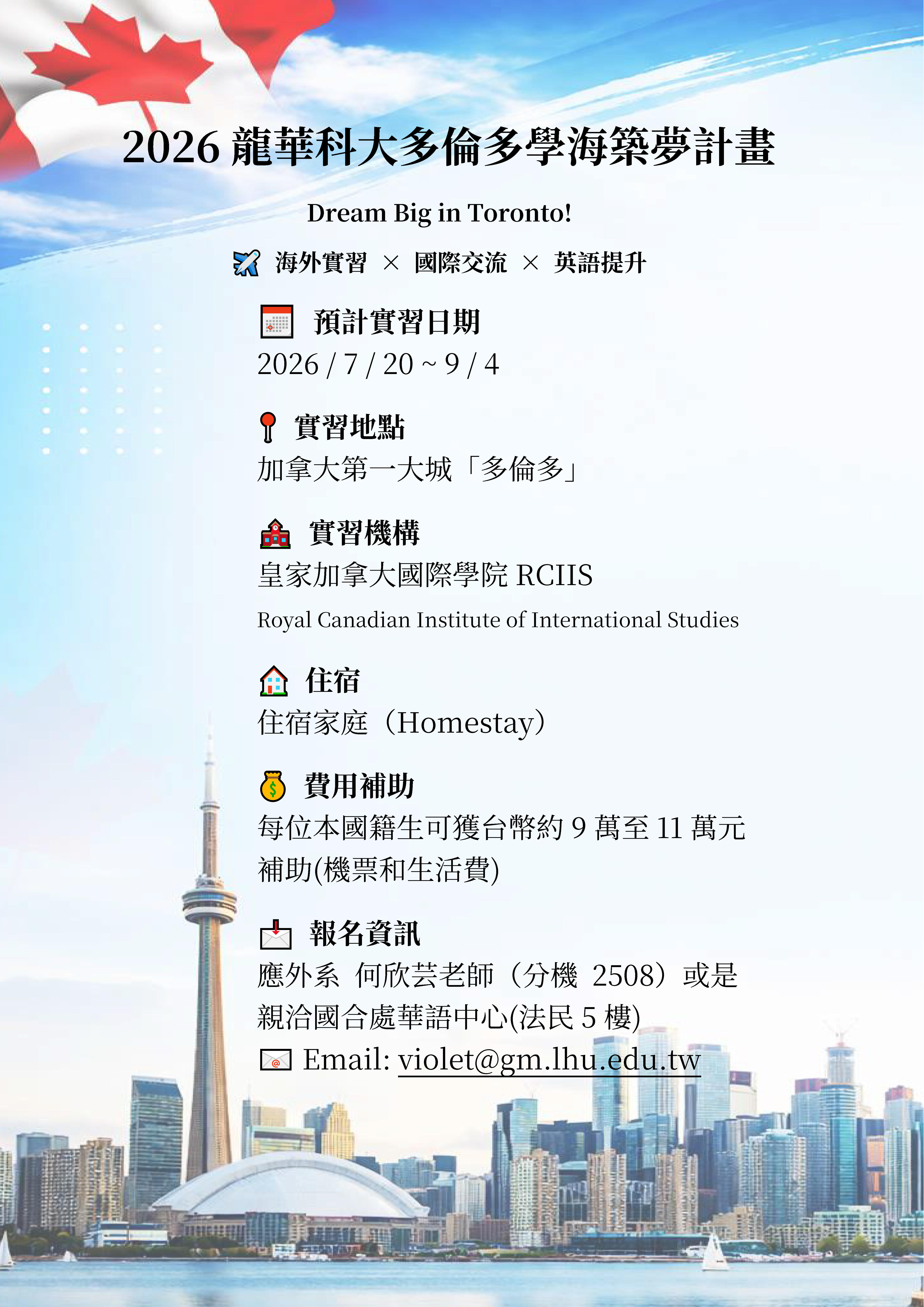 加拿大