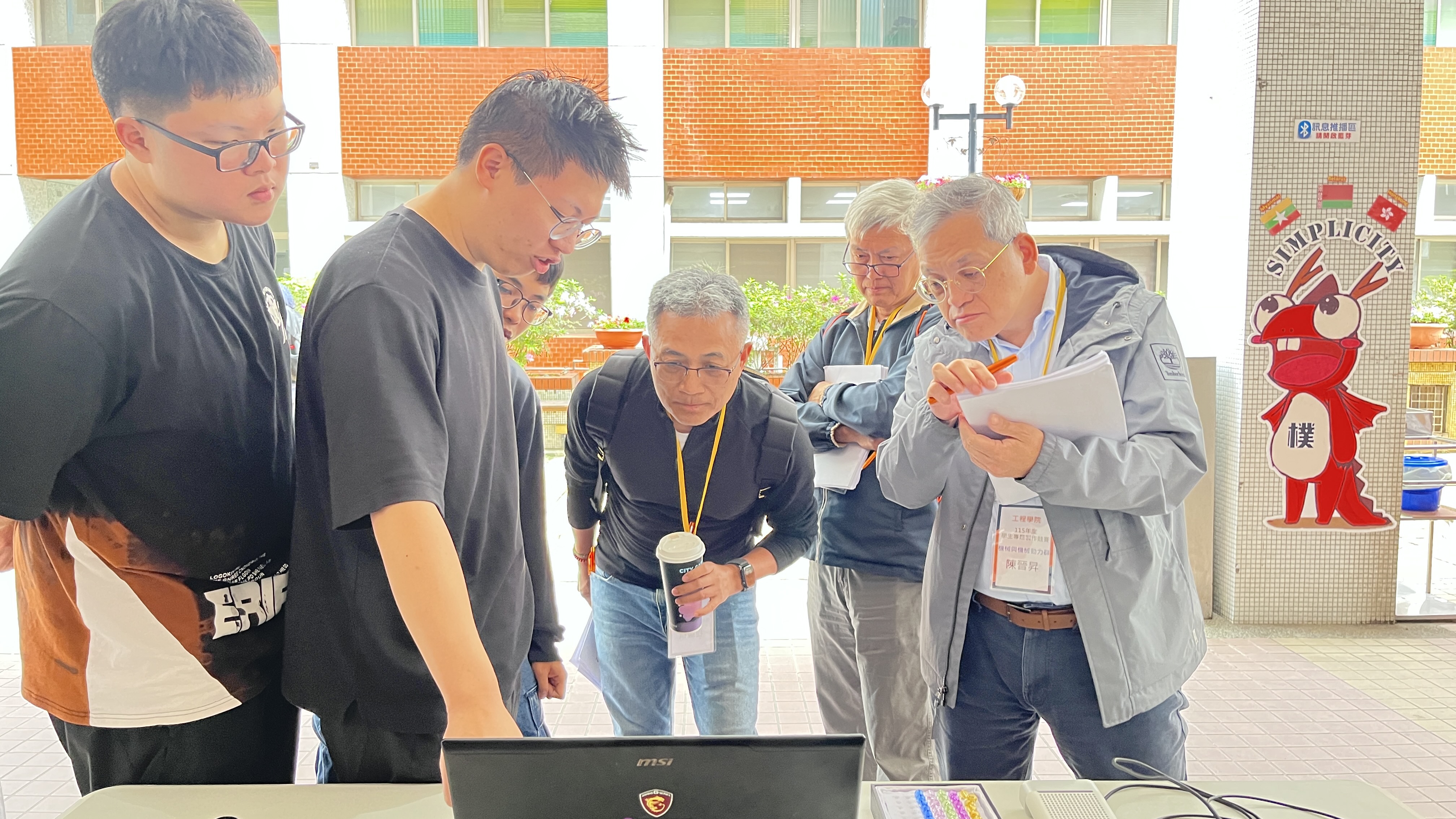 115工程學院專題競賽